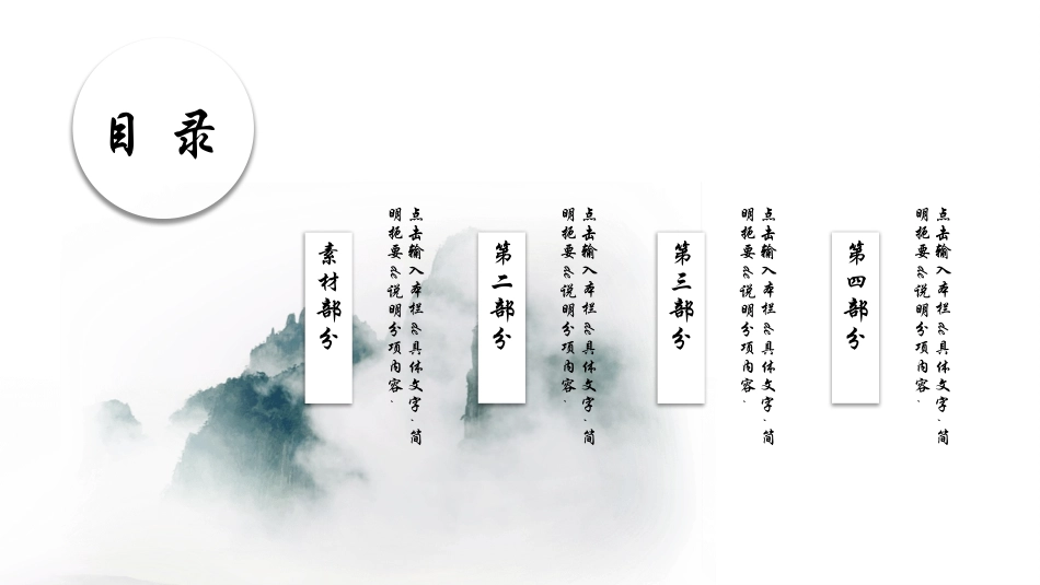 极简答辩风格PPT模板63 (2).pptx_第2页