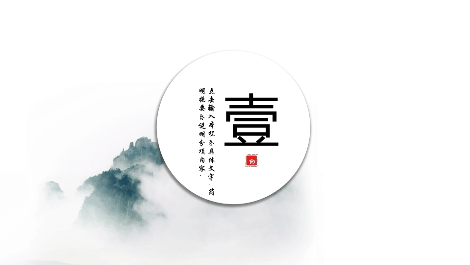 极简答辩风格PPT模板63 (2).pptx_第3页