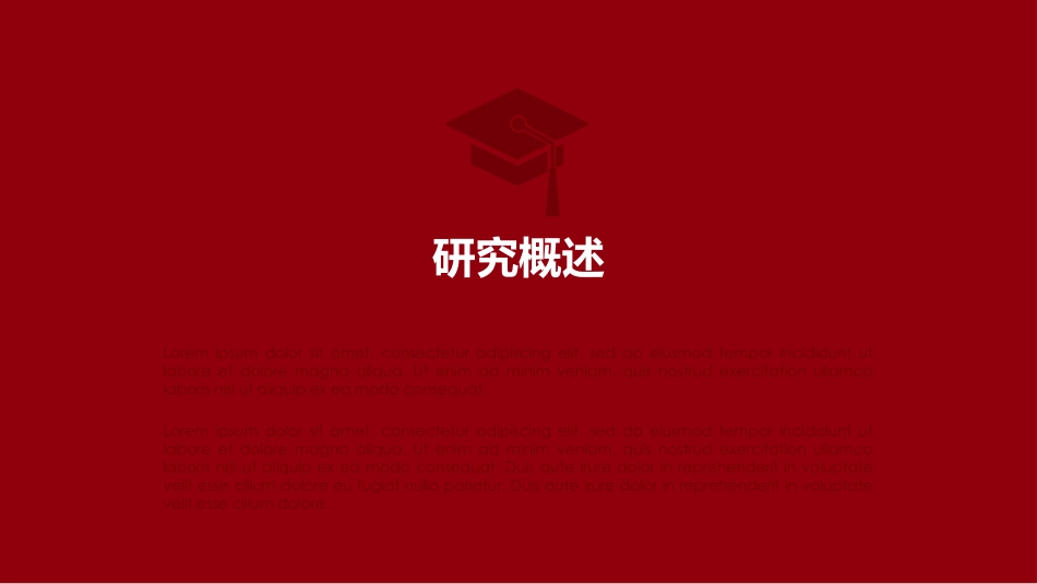 极简答辩风格PPT模板81(4).pptx_第3页