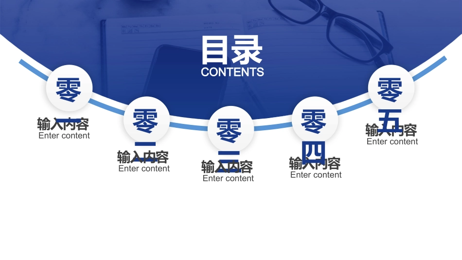 极简答辩风格PPT模板371 (2).pptx_第2页