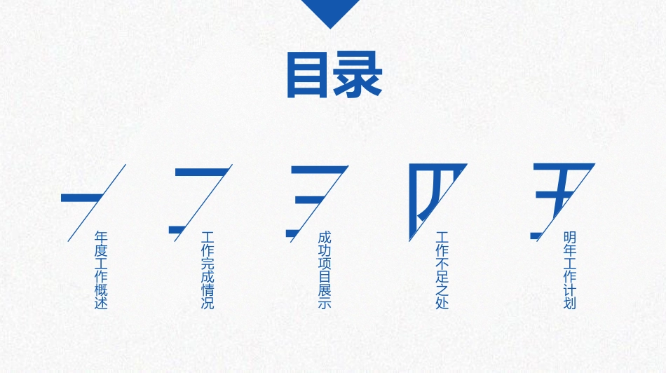 高端商务风格PPT模板52(2).pptx_第2页