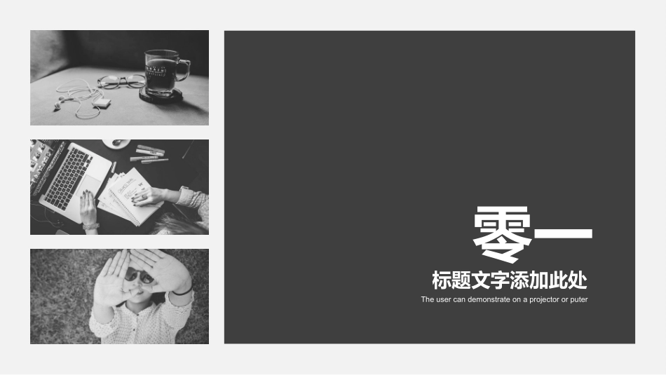 极简风格风格PPT模板(6).pptx_第3页