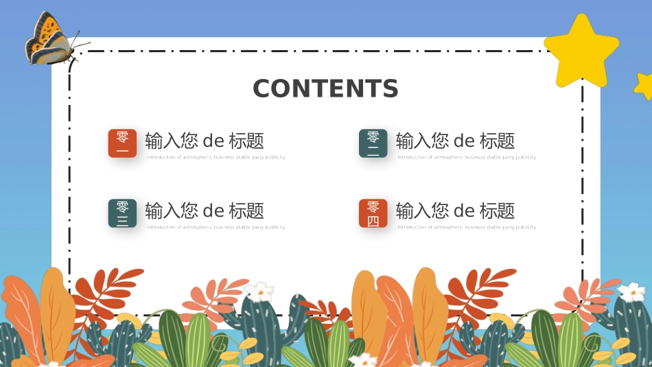 教师总结风格PPT模板2(5).pptx_第2页