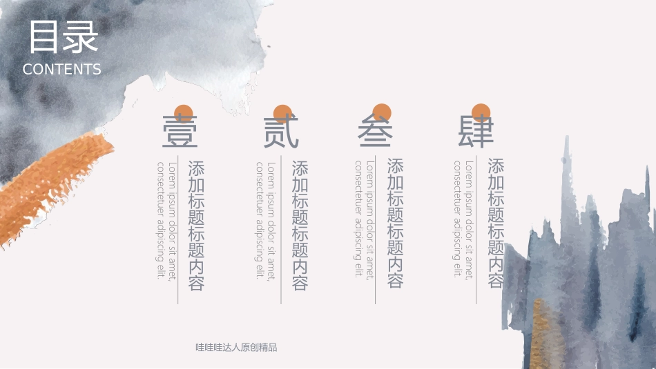 高级简约风格PPT模板(11).pptx_第2页