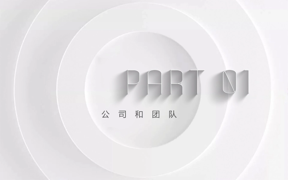 极简风格风格PPT模板4(6).pptx_第3页
