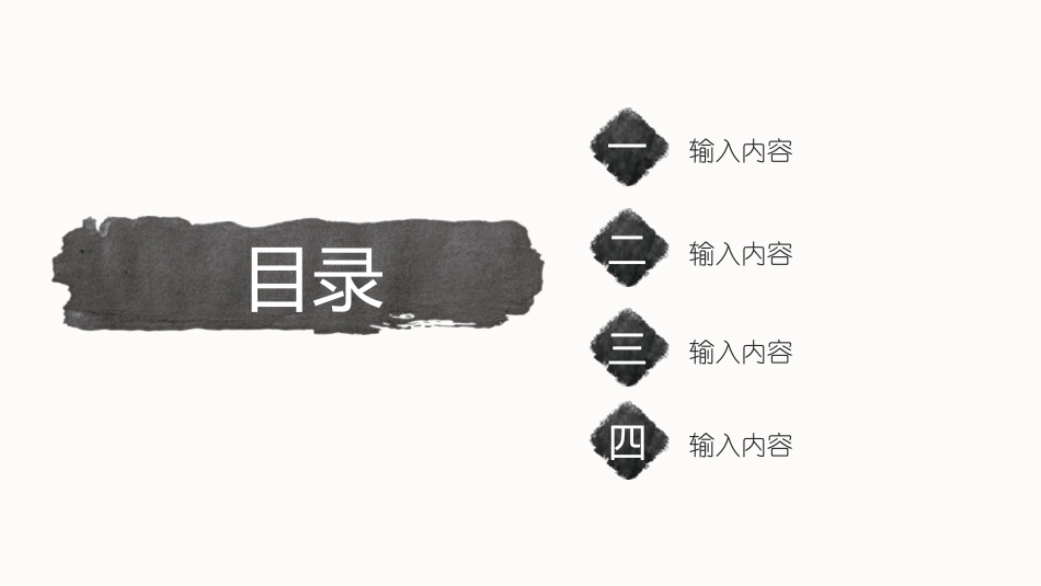 极简风格风格PPT模板21 (2).pptx_第2页