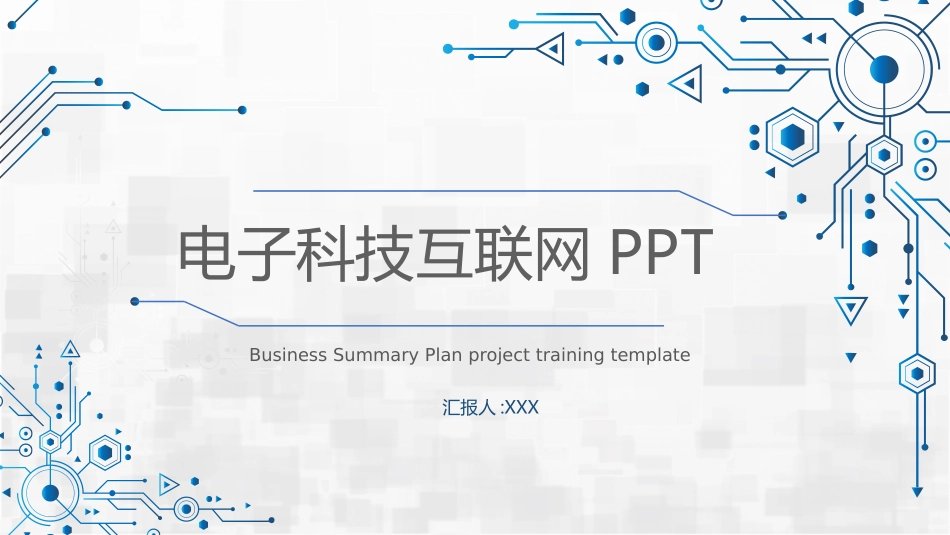 极简风格风格PPT模板33 (2).pptx_第1页