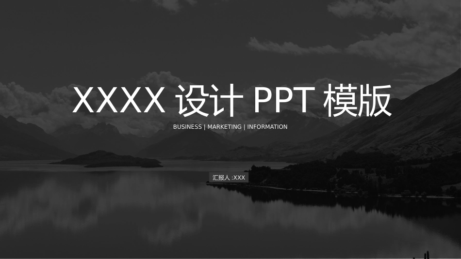 极简风格风格PPT模板41(2).pptx_第1页