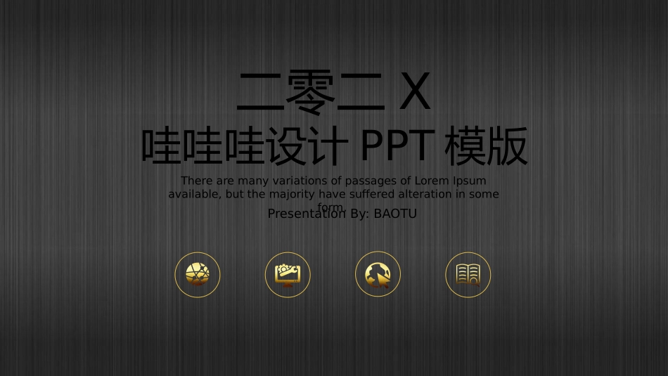 商务风风格PPT模板2(8).pptx_第1页