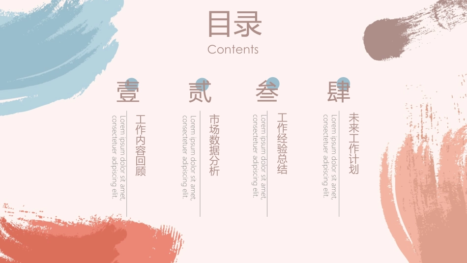 高级简约风格PPT模板4(10).pptx_第2页
