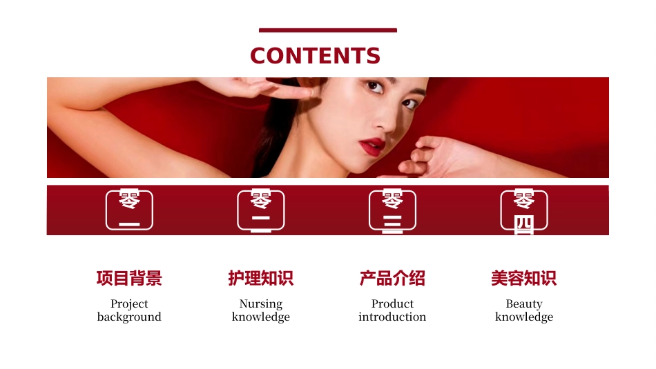 简约商务风格PPT模板25 (2).pptx_第2页