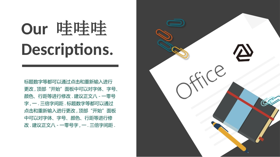 教师课件风格PPT模板3(5).pptx_第2页