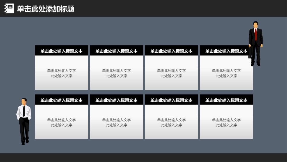 教师课件风格PPT模板21(2).pptx_第3页
