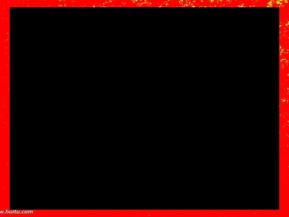 兔子灯 (2).pptx_第2页