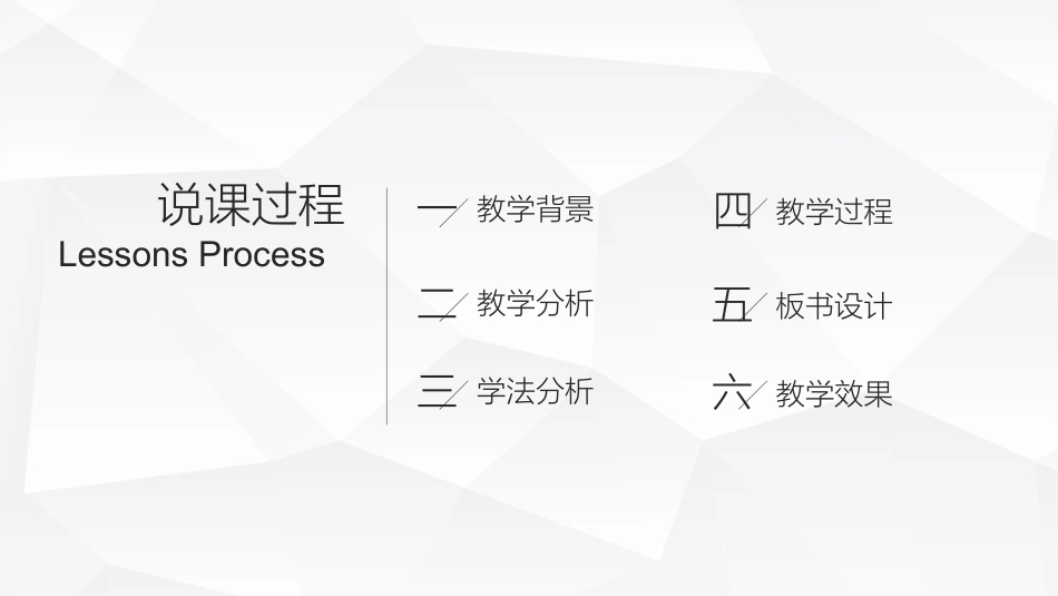 教育课件风格PPT模板3 (2).pptx_第2页