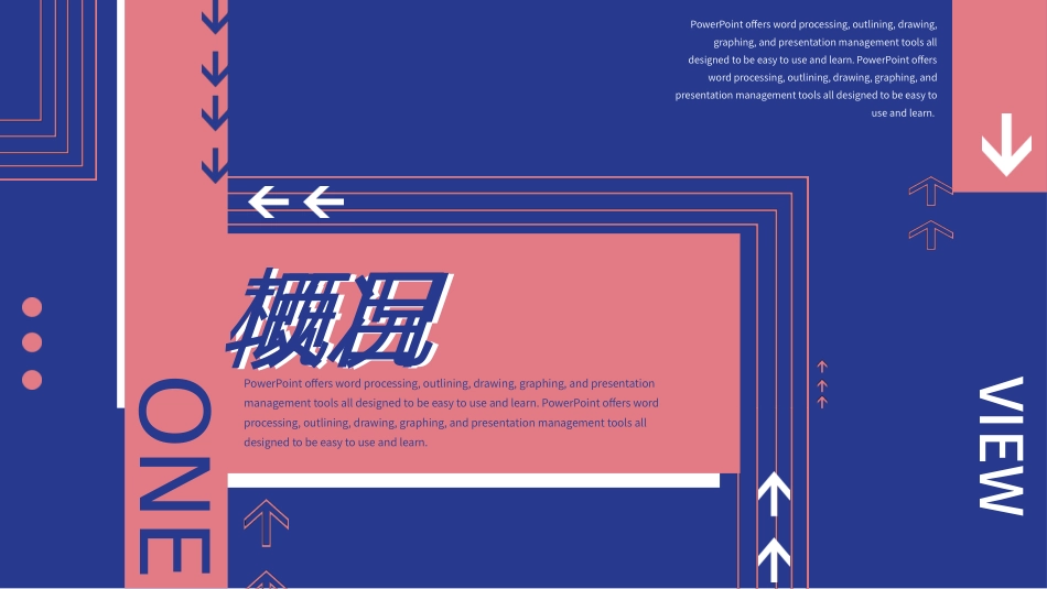 商业计划书风格PPT模板25 (2).pptx_第3页