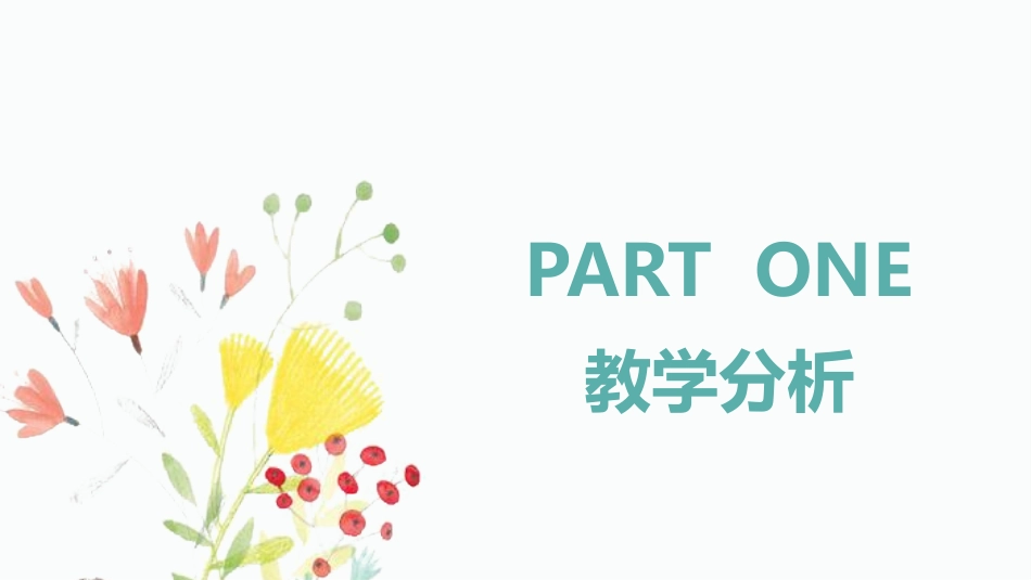 节日班会风格PPT模板3(10).pptx_第3页