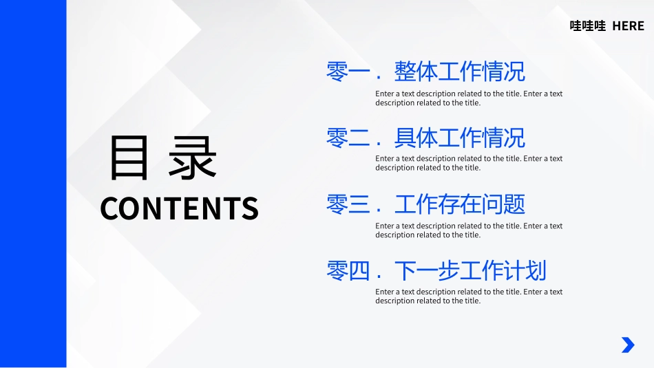 金融总结风格PPT模板3 (2).pptx_第2页