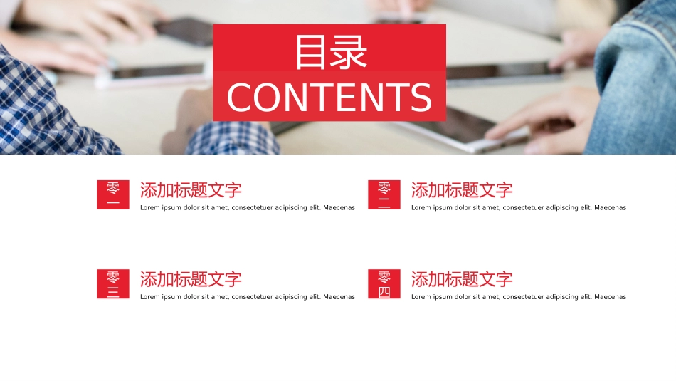实践报告风格PPT模板5(2).pptx_第2页