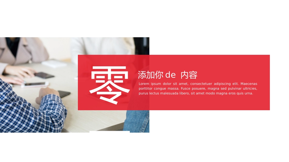 实践报告风格PPT模板5(2).pptx_第3页