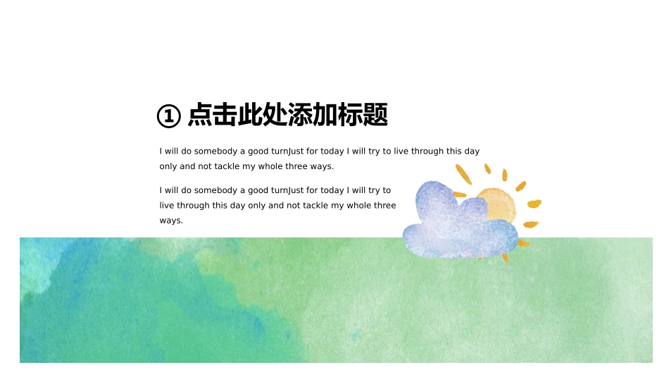 卡通可爱风格PPT模板9(2).pptx_第3页