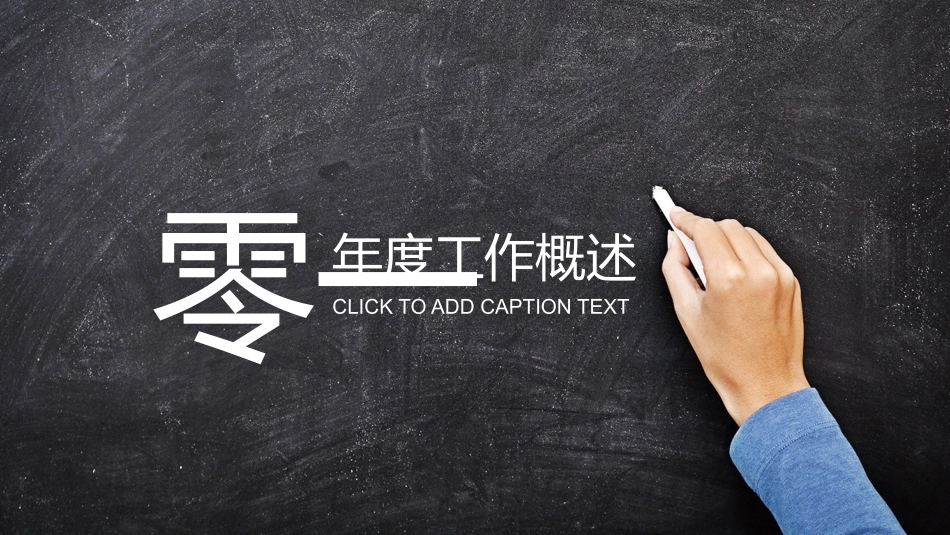开题报告风格PPT模板21 (2).pptx_第3页