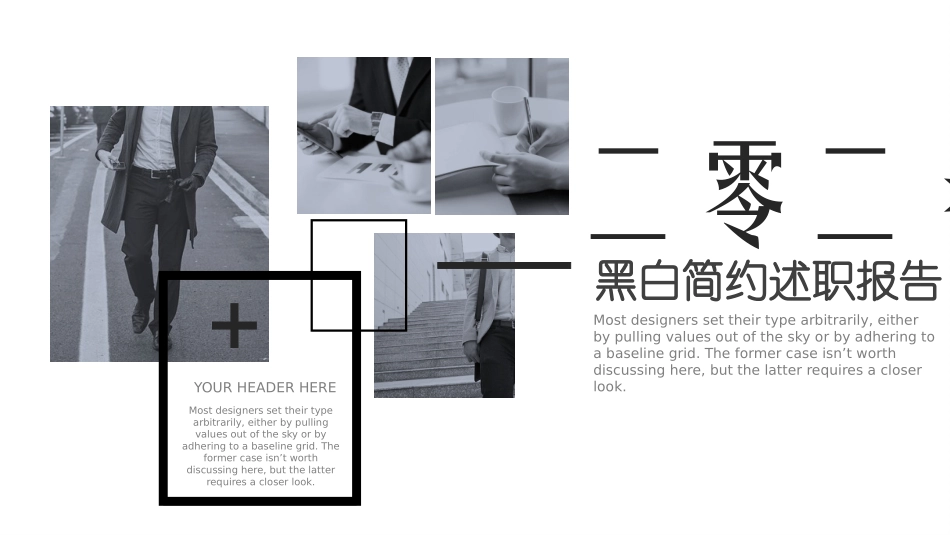 述职报告风格PPT模板6(10).pptx_第1页
