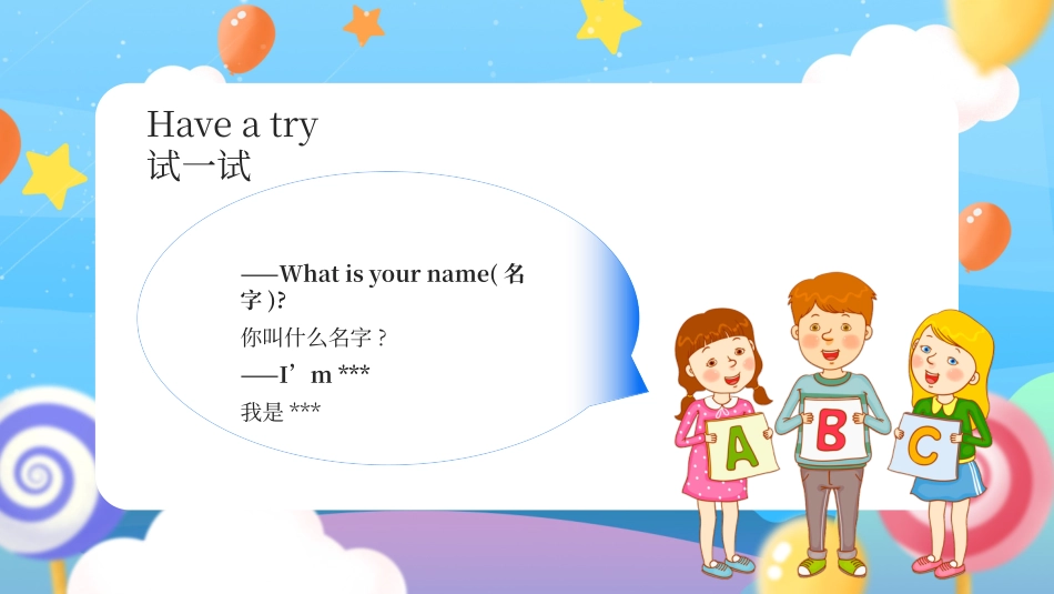 开学系列风格PPT模板22 (2).pptx_第2页