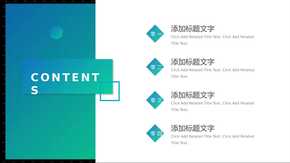 述职报告风格PPT模板8(5).pptx_第2页