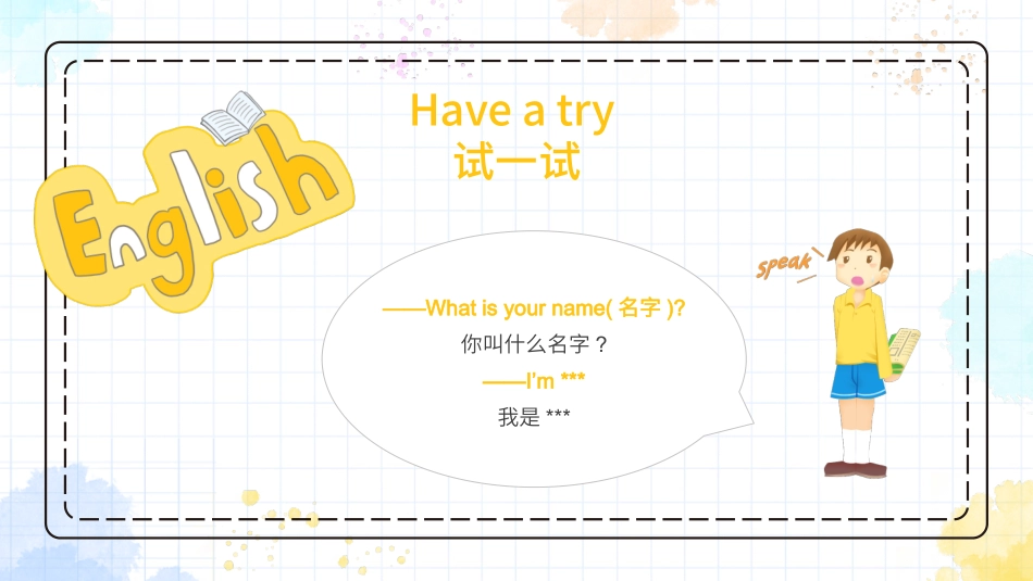 开学系列风格PPT模板24 (2).pptx_第2页