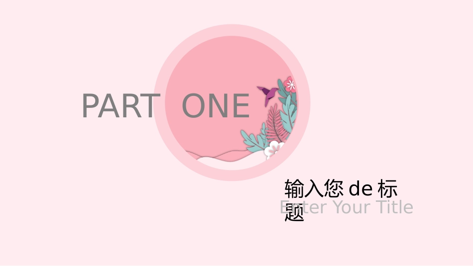 述职报告风格PPT模板8 (2).pptx_第3页