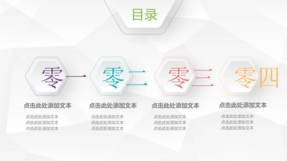 述职报告风格PPT模板9(5).pptx_第2页