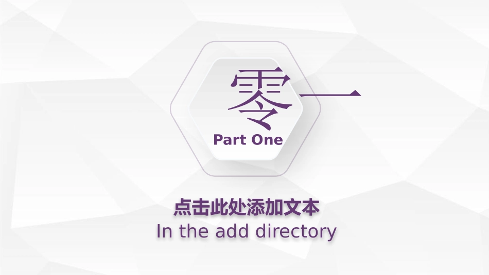 述职报告风格PPT模板9(5).pptx_第3页