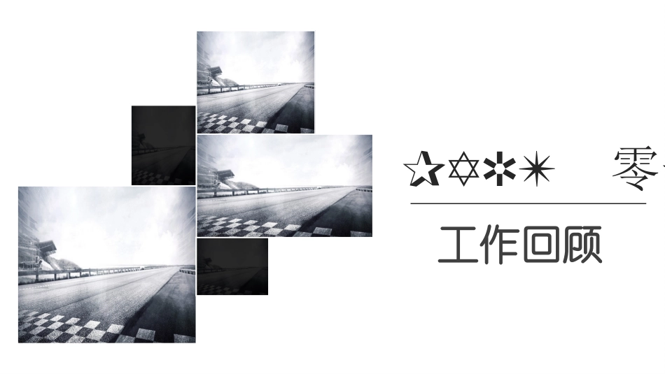 述职报告风格PPT模板11 (2).pptx_第3页