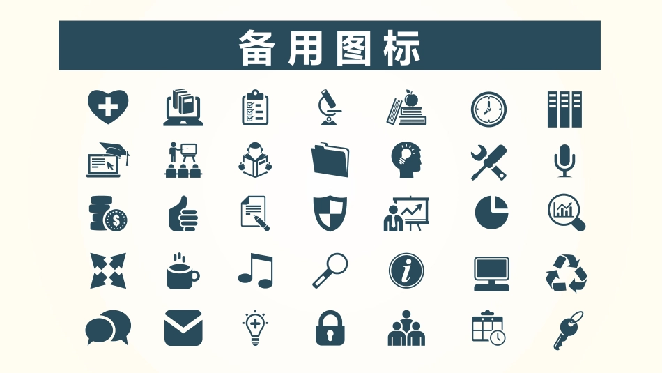 述职报告风格PPT模板15 (2).pptx_第3页