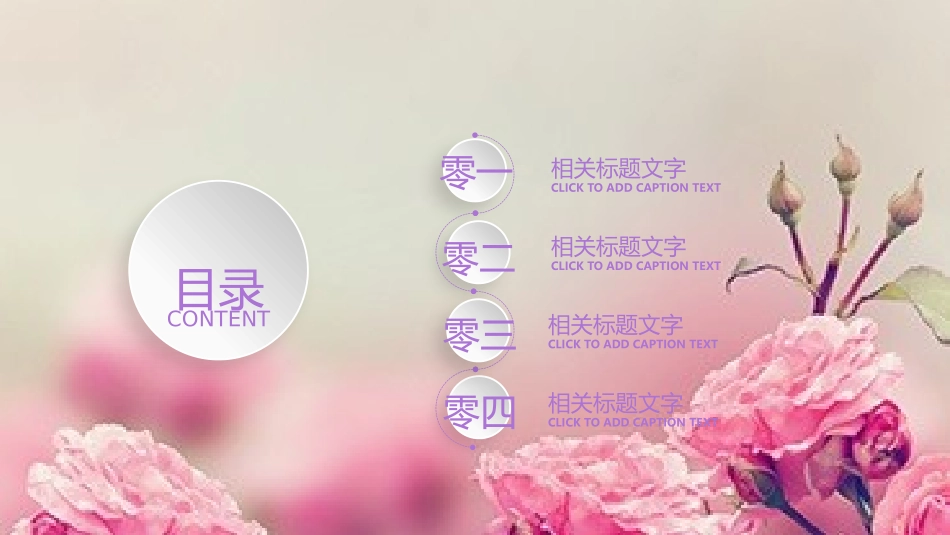 述职报告风格PPT模板21(9).pptx_第2页