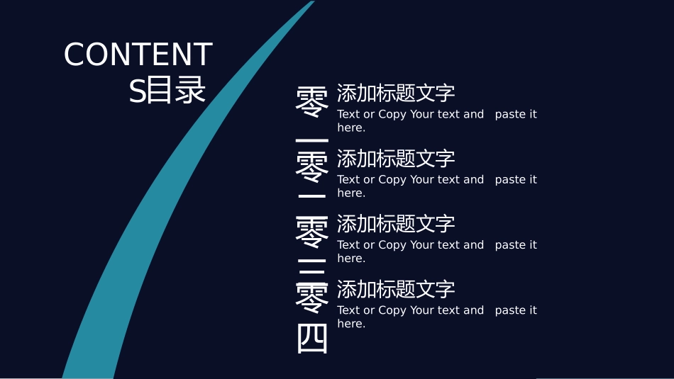 述职报告风格PPT模板26(10).pptx_第2页