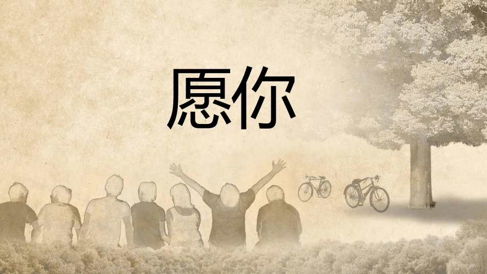 快闪风风格PPT模板4(3).pptx_第2页