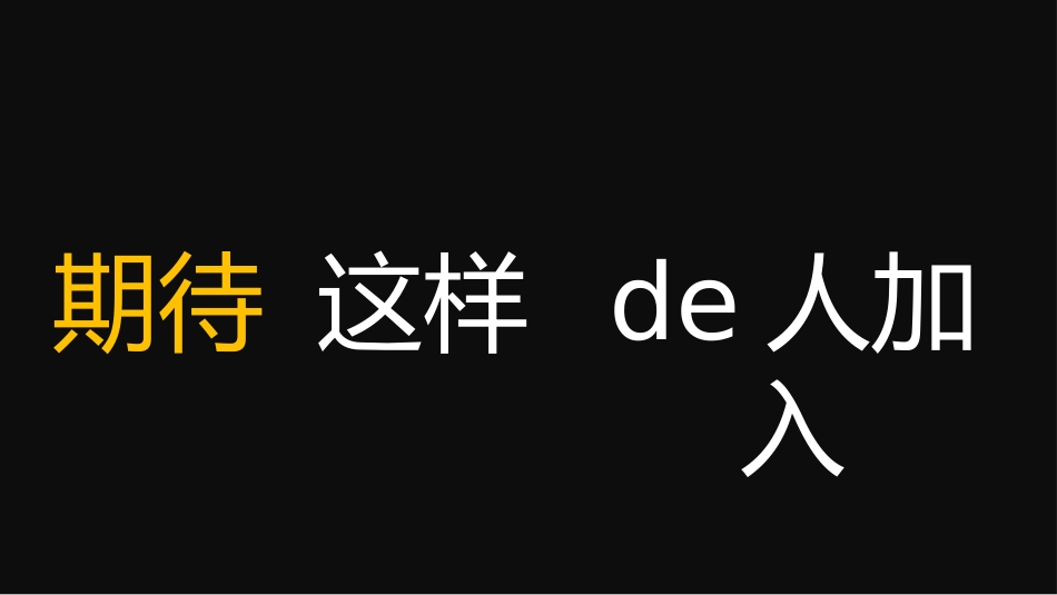 快闪风风格PPT模板4 (2).pptx_第3页