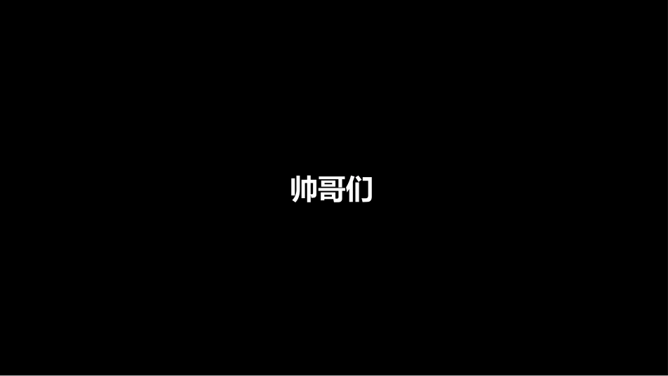 快闪风风格PPT模板6(4).pptx_第2页