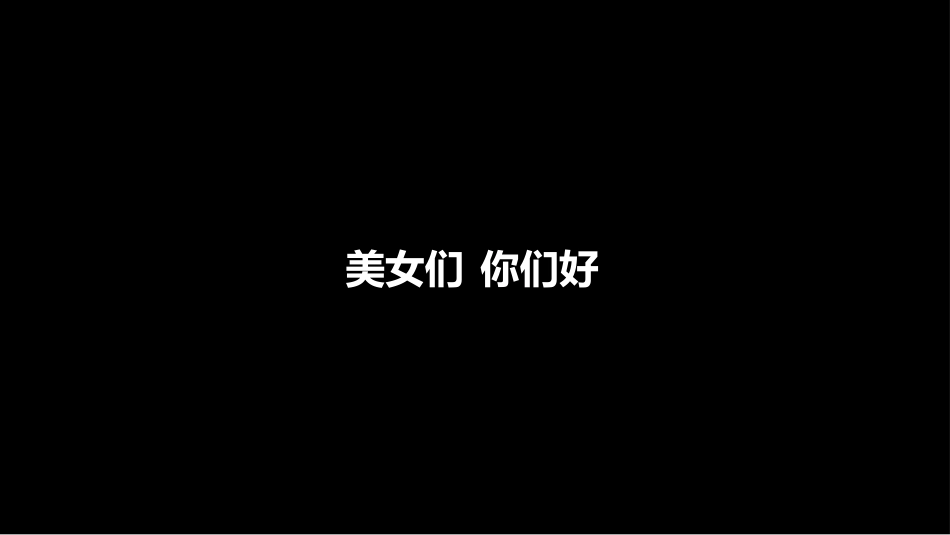 快闪风风格PPT模板6(4).pptx_第3页