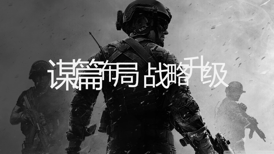快闪风风格PPT模板23 (2).pptx_第3页