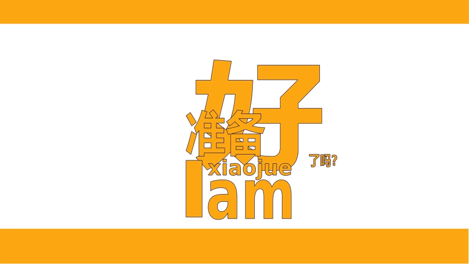 快闪风风格PPT模板51 (2).pptx_第3页