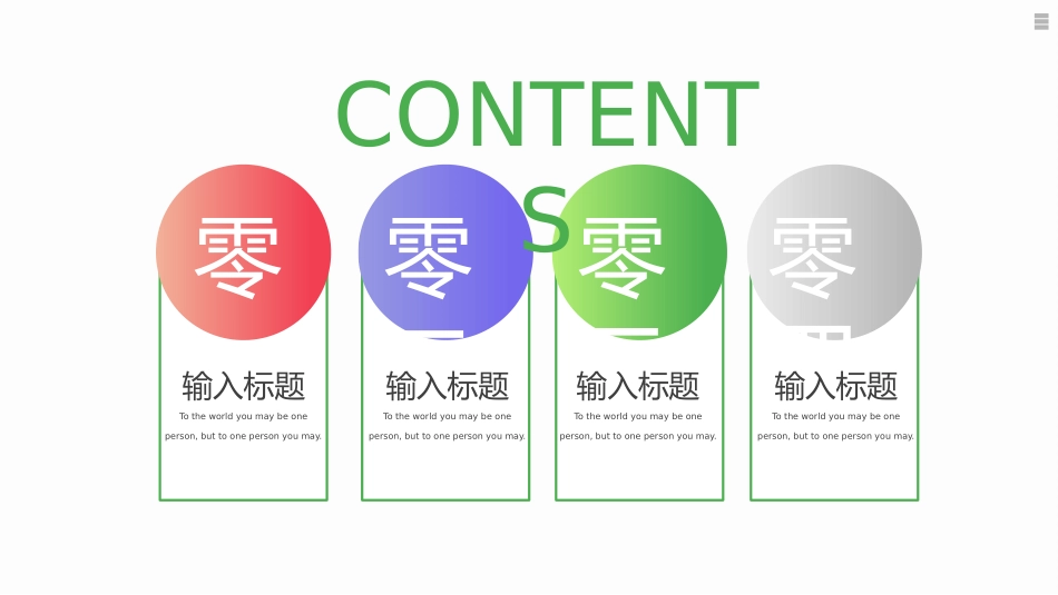 述职报告风格PPT模板38 (2).pptx_第2页