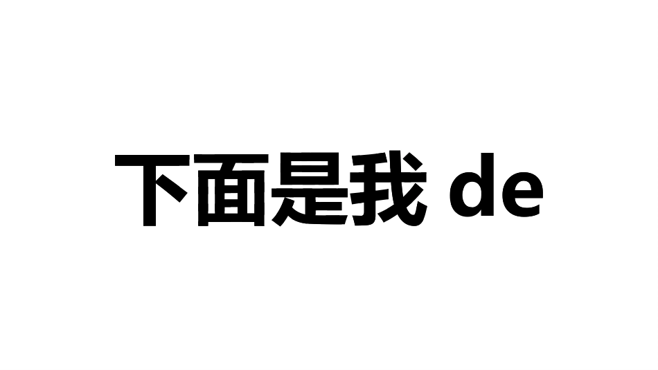 快闪自我介绍ppt (2).pptx_第3页