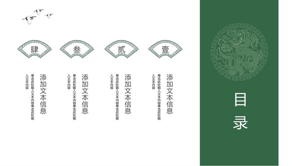 述职报告风格PPT模板46 (2).pptx_第2页