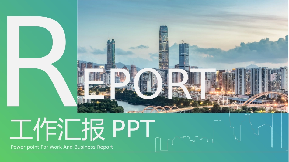 述职报告风格PPT模板47 (2).pptx_第1页