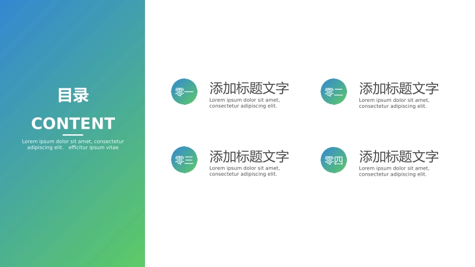 述职报告风格PPT模板47 (2).pptx_第2页