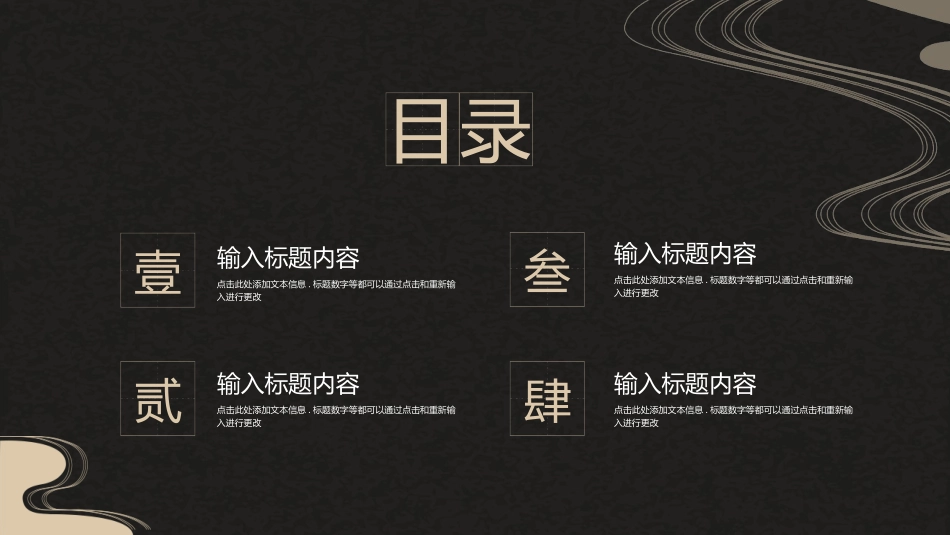 述职报告风格PPT模板51(5).pptx_第2页