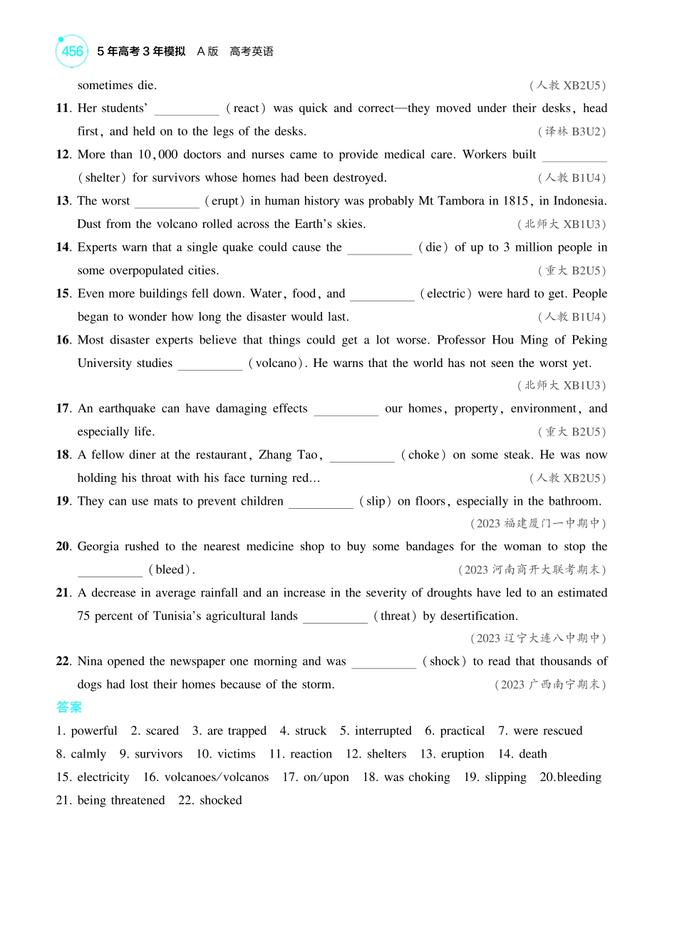 1_灾害防范-【高考总复习】2025版新高考英语考点清单+模型清单.pdf_第3页